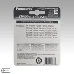 باتری تلفن بی سیم پاناسونیک مدل HHR-P104 - تصویر 2